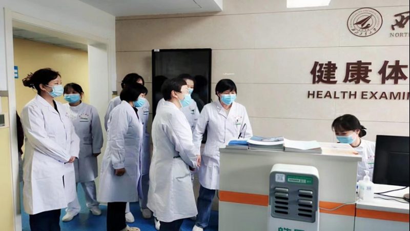 团体体检预约：轻松操作，守护健康一步到位**