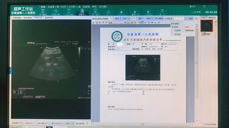 代约体检，这些资料你准备好了吗？**