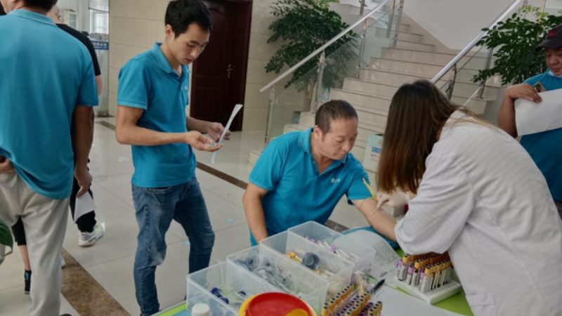 成都入职体检报告解读