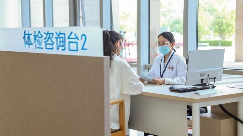 老年人体检中心加盟需要什么资质