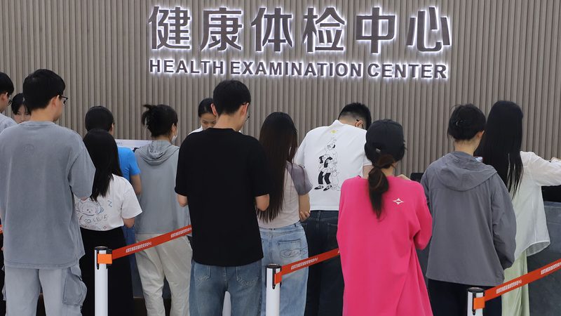 体检代检代抽血，安全可靠背后的真相