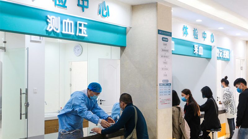 体检项目加盟：揭秘利润背后的行业逻辑