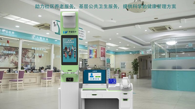 体检预约与当天流程，轻松应对健康检测