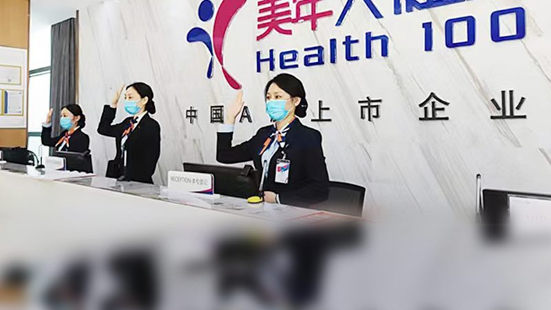 体检中心贵宾套餐与普通套餐：服务差异与选择要点