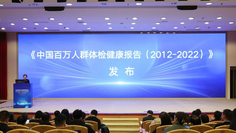 妇科体检去哪里做最准确