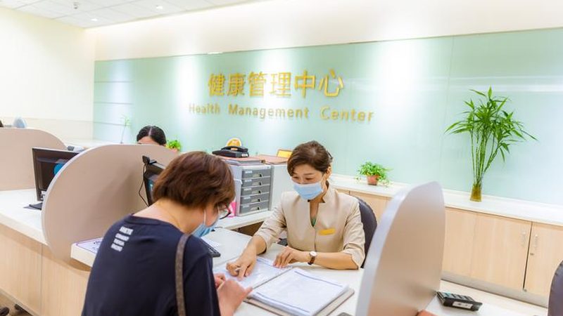 单位体检与入职体检：医院选择的关键考量**